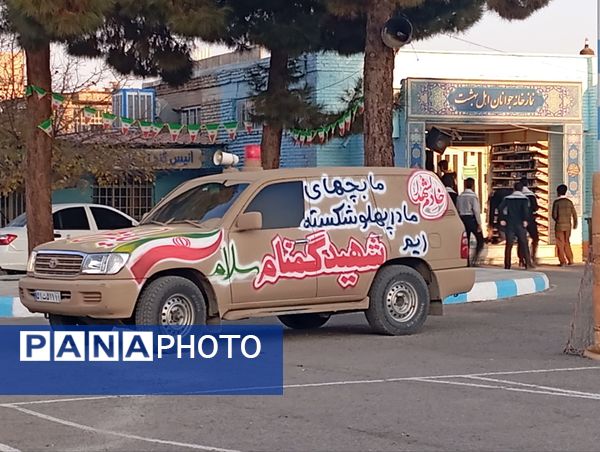 استقبال از شهید گمنام  در دبیرستان شاهد امام ابوذرغفاری 