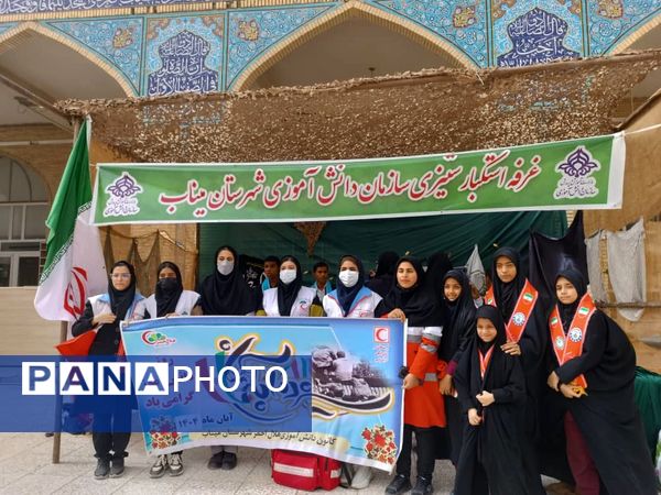 فریاد استکبار ستیزی دانش آموزان در حمایت از مظلومان