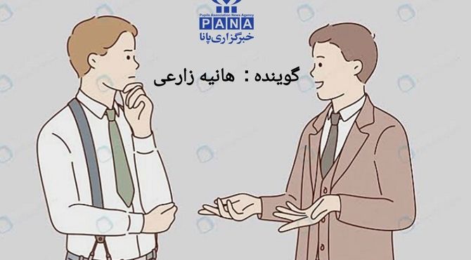 ادب گفتار میراث فراموش شده