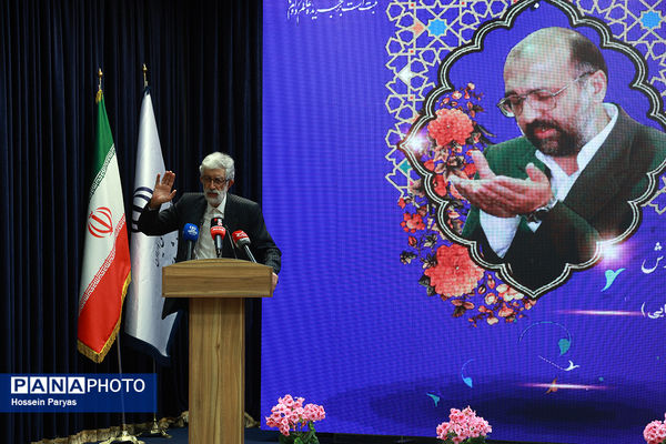 مراسم نکوداشت معلم و اسوه اخلاق مرحوم محمود فرشیدی