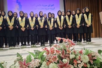 آئین سپاس از ناجیان آب در شهرکرد 