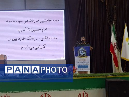 بزرگترین محفل انس با قرآن کریم همزمان با مدارس کشورهای اسلامی در البرز