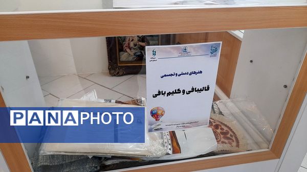 جمع‌آوری آثار چهل‌وسومین جشنواره فرهنگی و هنری فردا در البرز