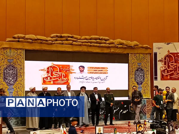 جلوه‌هایی از دومین جشنواره روایت جهاد در قم