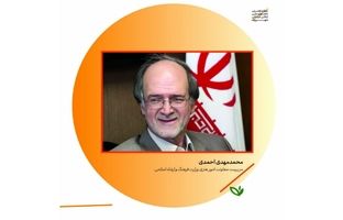 پیام سرپرست معاونت امور هنری وزارت فرهنگ به چهاردهمین جشنواره ملی تئاتر خیابانی «شهروند» لاهیجان