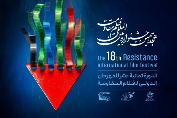 نام مهمانان خارجی پس از حضور در ایران اعلام می شود