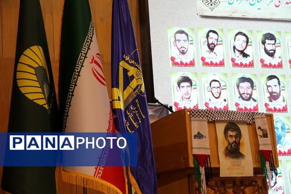 مراسم یادواره شهدای فرهنگی شهرری و گرامیداشت شهدای مقاومت در تالار شیخ صدوق شهرری