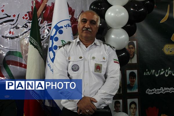 همایش وطن یار در کهریزک 