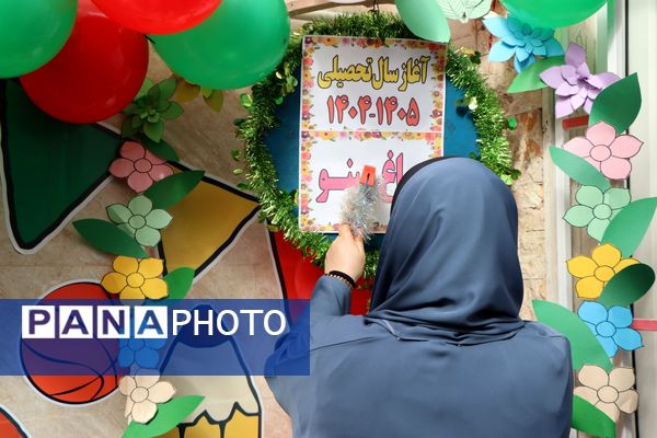 غنچه های بهارستانی آغاز سال تحصیلی را جشن گرفتند