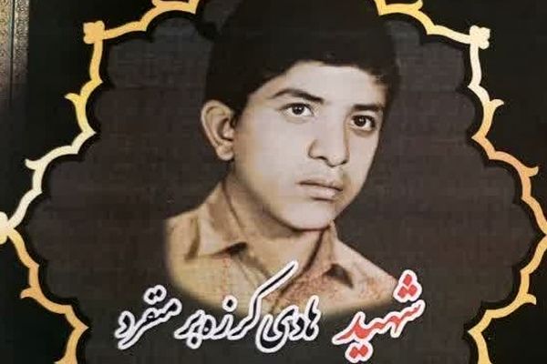 تشییع پیکر مادر دانش‌آموز شهید «هادی کرزه‌بر منفرد» در قم