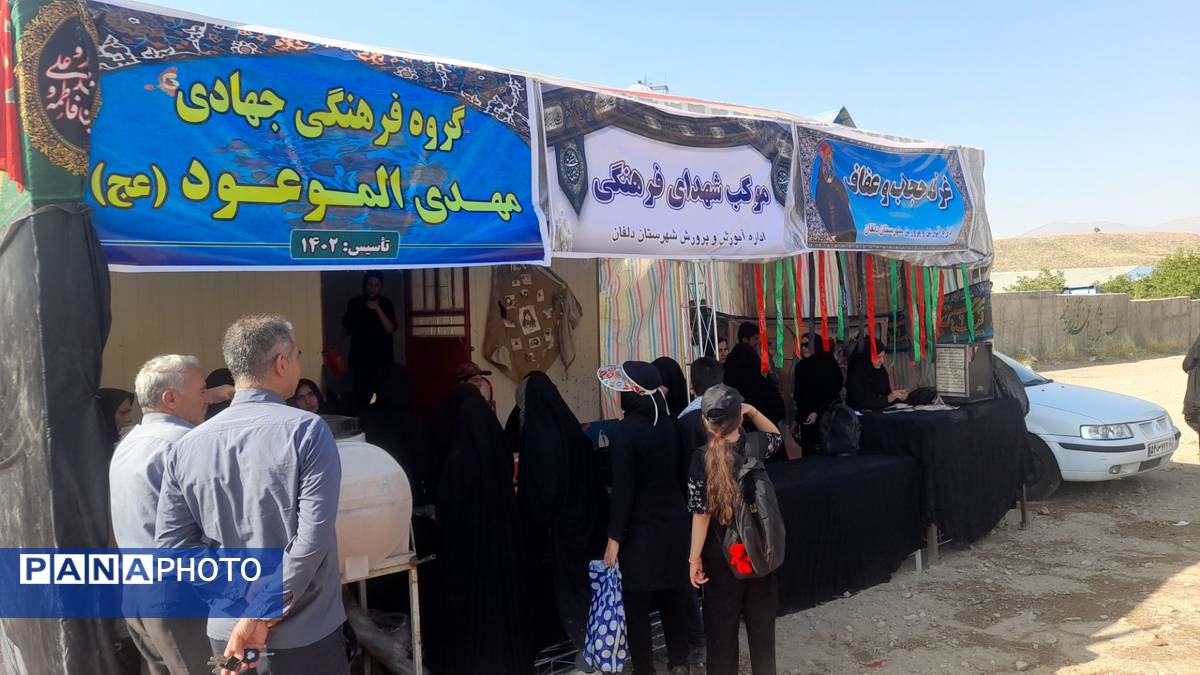 موکب شهدای فرهنگی شهرستان نورآباد