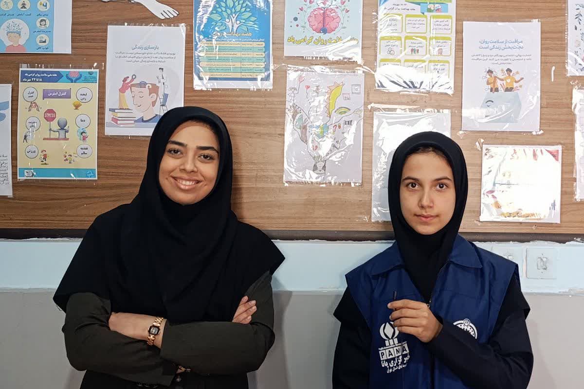 توانمندسازی معلمان در بهداشت روان ضرورت نظام آموزشی است