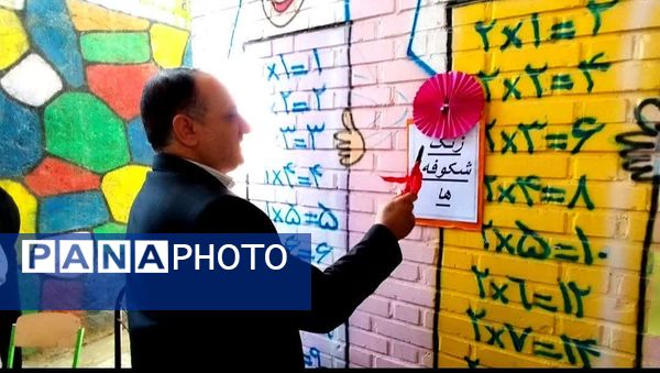  جشن شکوفه ها در مدارس شهرستان کلات