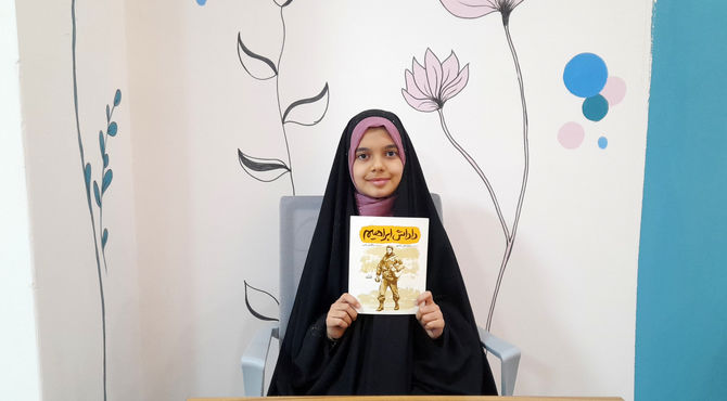 معرفی کتاب "داداش ابراهیم"