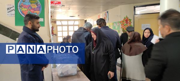 انتخابات هیأت مدیره صندوق وام ضروری سال ۱۴٠۳ فرهنگیان شیروان