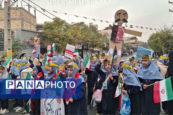  راهپیمایی ۱۳آبان در شهرستان ورامین