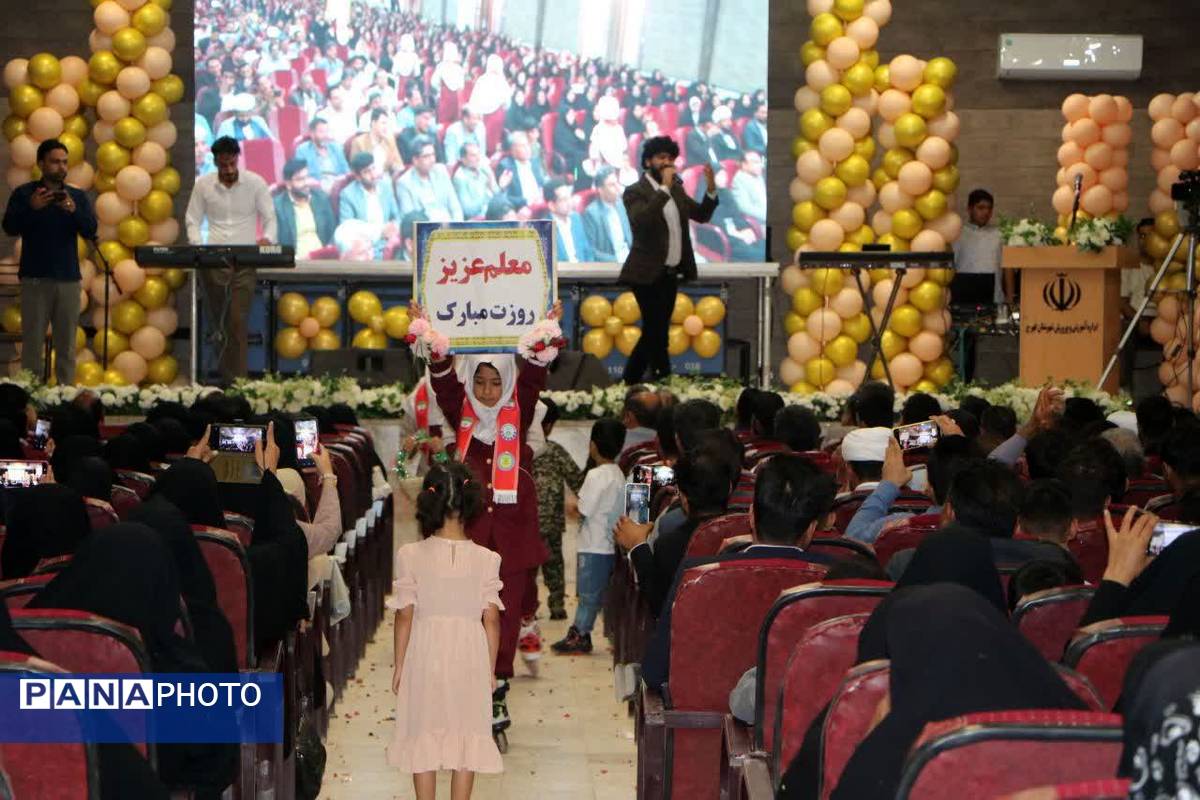 جشن بزرگداشت مقام معلم در فهرج 