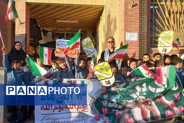 برگزاری صبحگاه‌ در کهریزک با برنامه‌های متنوع