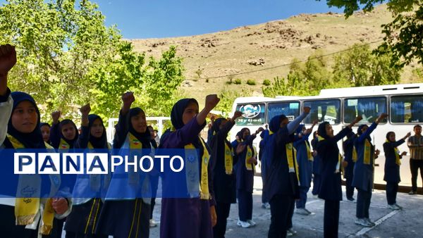 پیش اردوی ملی پیشتازان در استان چهارمحال وبختیاری 