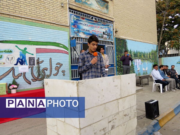 انتخابات همیار مشاور پسران  شهرستان بجنورد