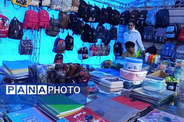  نمایشگاه پاییزه لردگان، آغازگر سال تحصیلی نو