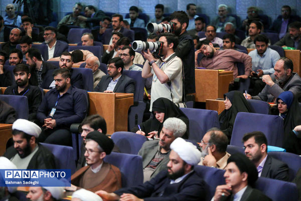 همایش بین المللی علوم انسانی اسلامی