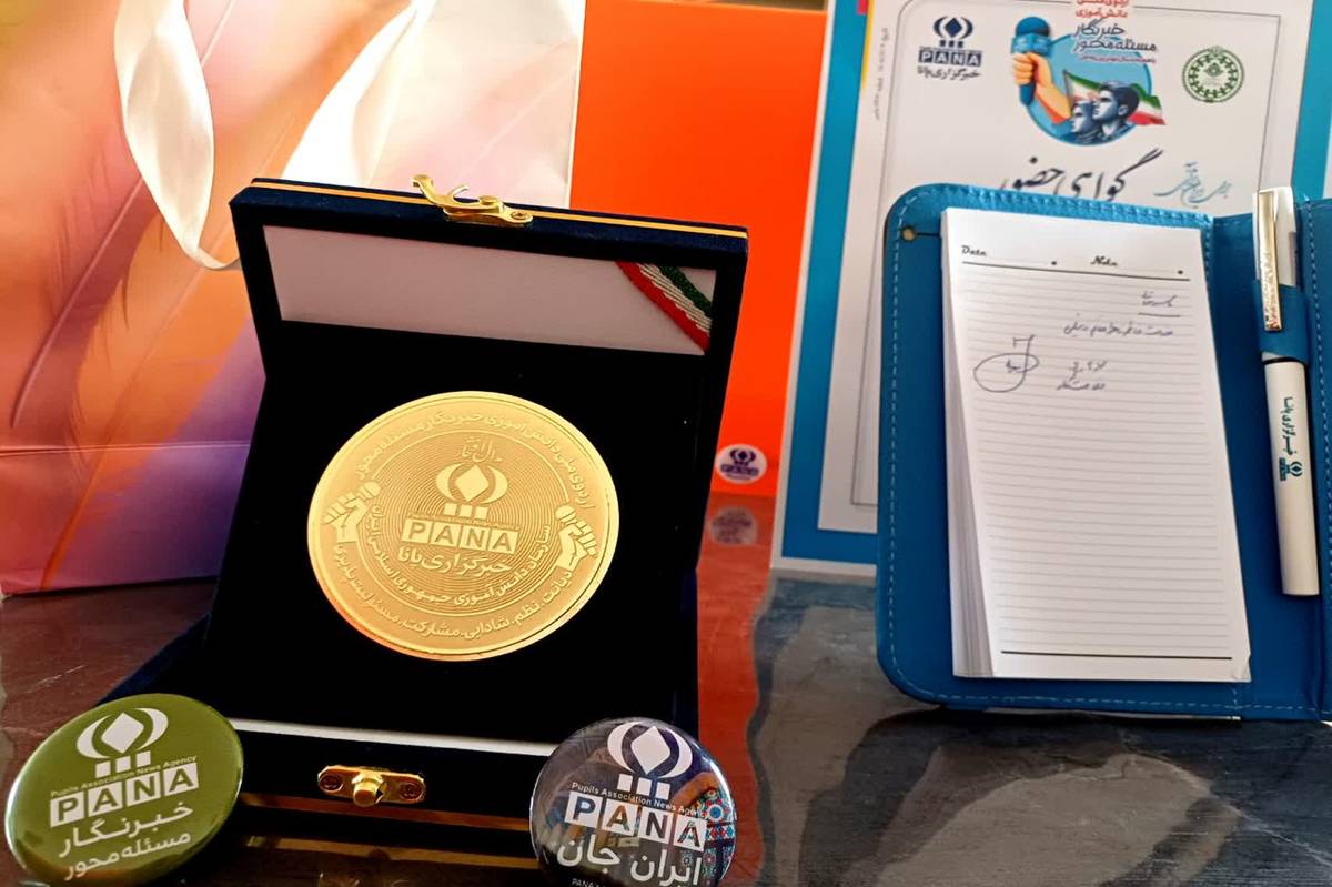 پانا؛ ۲۳ سال صدای دانشآموزان و پیشگام در عرصه خبر