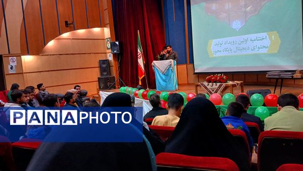 آیین بزرگداشت روز مادر با محوریت جایگاه زن در فرهنگسرای هنر نظرآباد 