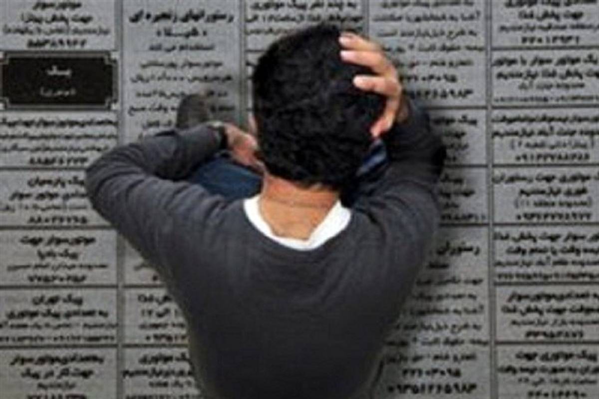 افزایش آسیبهای اجتماعی در میان جوانان زنگ خطری برای آینده جامعه است
