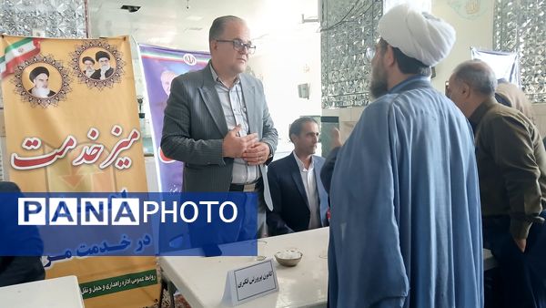 مسئولین کاشمر پای درد و دل مردم نشستند