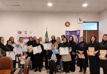 نجات پوست و مو با هوش مصنوعی، در بروجرد