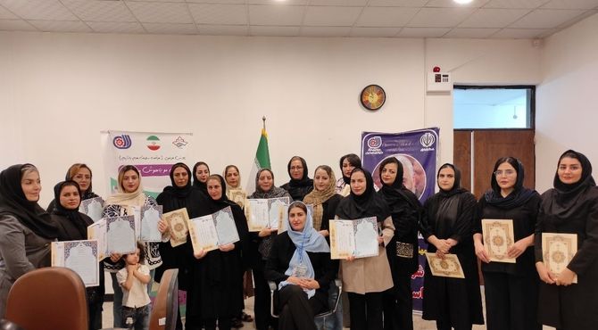 نجات پوست و مو با هوش مصنوعی، در بروجرد