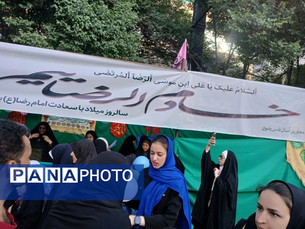مردم شهر مشهد در روز ولادت امام رضا به خوبی از مردم پذیرایی کردند