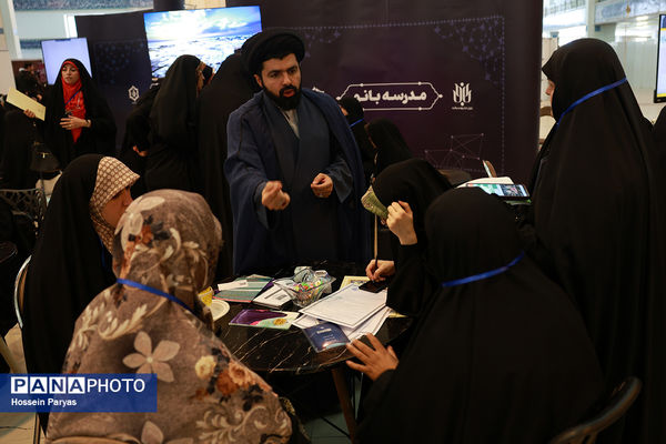 رویداد ملی جامعهپرداز