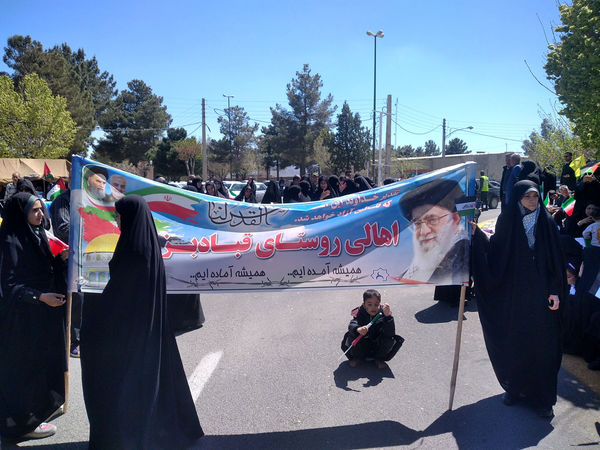 راهپیمایی روز قدس در شهر کهک قم