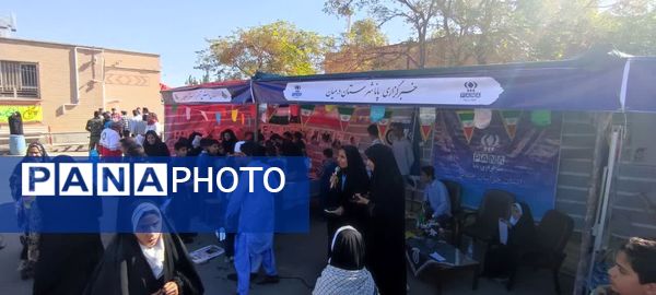 برپایی غرفه‌های سازمان دانش‌آموزی خراسان‌جنوبی در راهپیمایی 13 آبان