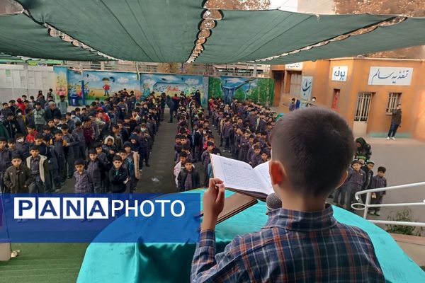 لحظه‌های نورانی با قرآن در دبستان علامه طباطبایی (ره)