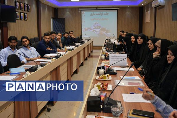 برگزاری جلسه توانمند سازی ویژه مشاوران جدیدالاورود در بهارستان دو