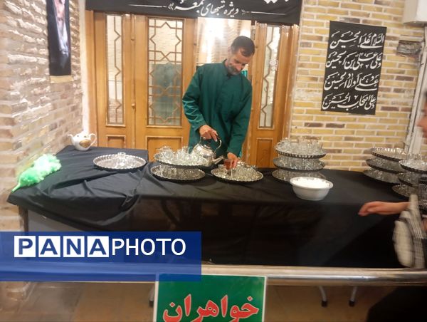 چایخانه حضرت زهرا(س) در نیشابور