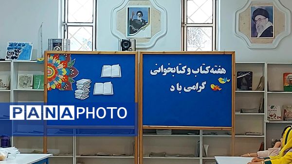 دوستی دانش‌آموزان با کتاب به‌مناسبت هفته‌ کتاب‌ و‌ کتابخانی