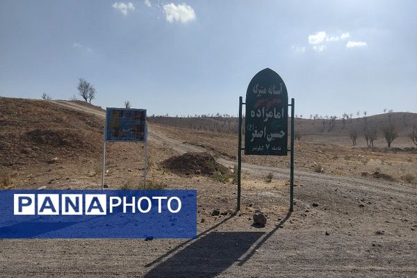 زیارتگاه امامزاده حسین اصغر در دل طبیعت زیبا در استان خراسان رضوی