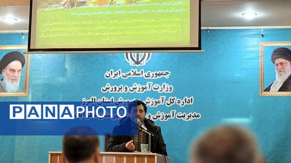 برگزاری تبیین و تشریح برنامه‌های فعالیت فراگیر پرورشی در نظرآباد