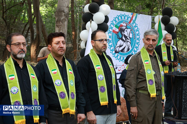 یازدهمین اردوی ملی اعضا و مربیان تشکیلات پیشتازان سازمان دانش‌آموزی
