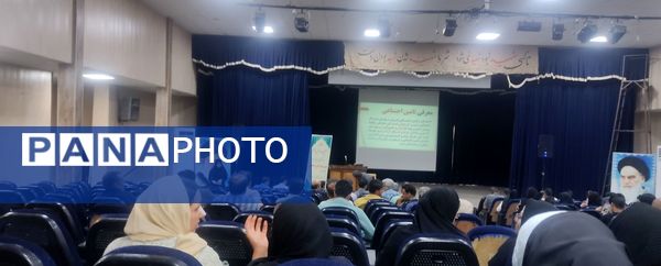 برگزاری جلسه آموزشی و توجیهی تامین‌‌‌‌‌‌اجتماعی