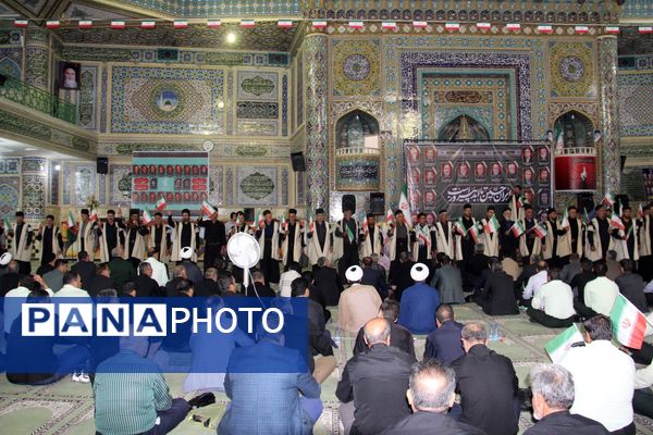 مراسم یادبود شهدای جنگ تحمیلی رژیم صهیونیستی علیه ایران