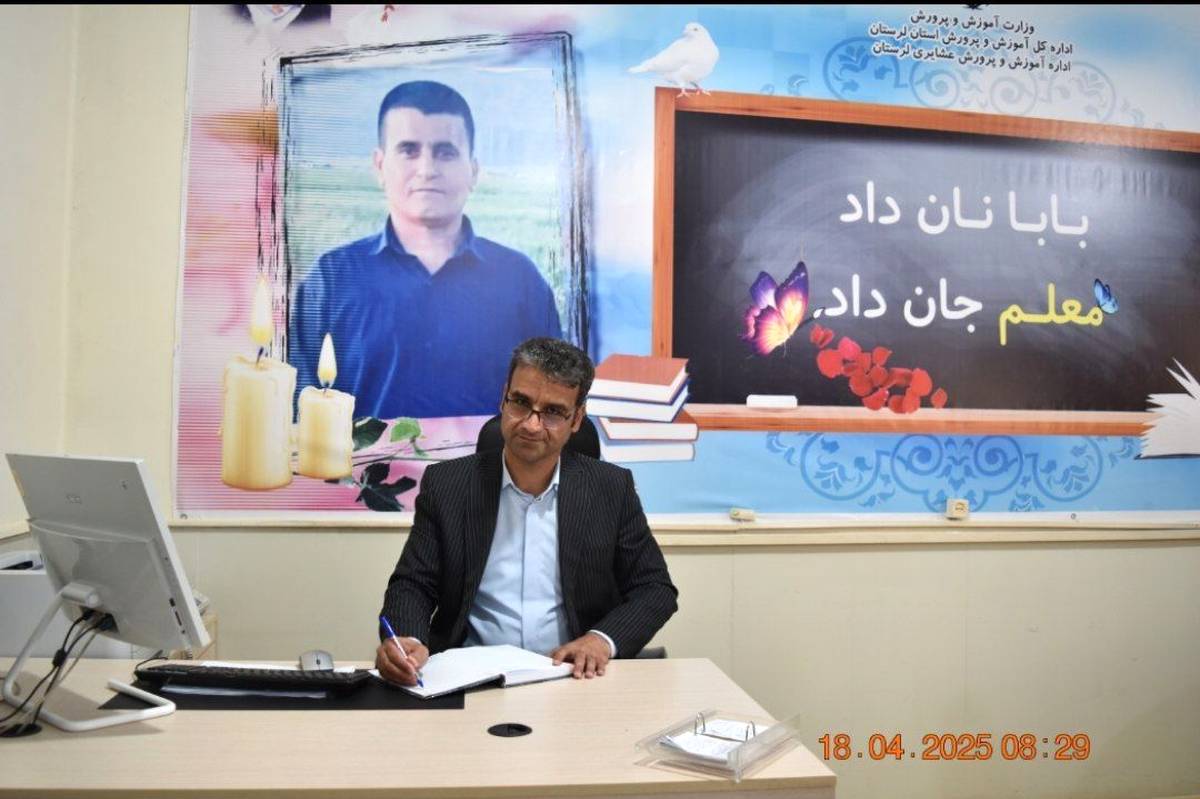 رئیس آموزش و پرورش عشایری لرستان، روز خبرنگار را تبریک گفت