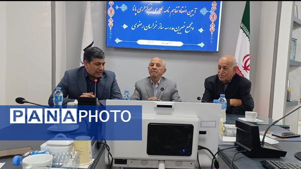 افتتاح اتاق خبر در مجمع خیرین مدرسه ساز خراسان رضوی 