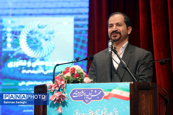 آیین تجلیل از پژوهشگران برتر وزارت آموزش و پرورش