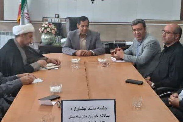  جلسه ستاد خیرین مدرسه‌ساز در خزل تشکیل شد