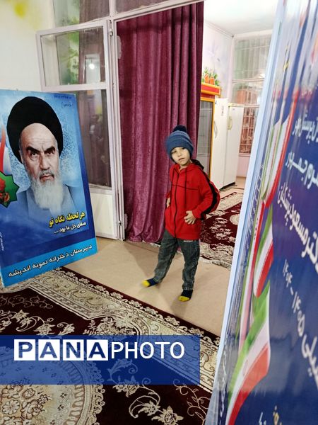 جشن یلدا در دبیرستان نمونه اندیشه 